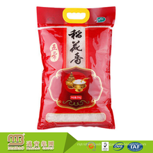 Three Sides Sealing Custom Desgin Plastic 5kg Rice Packing Bag For Sale